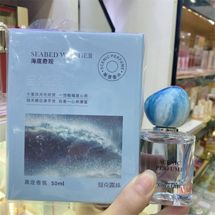 Shakruth Beauty Perfume for Students Girls Women's Perfume Fresh and Natural Light Fragrance Flower and Fruit Fragrance Long