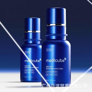 Cross-Border Medi Facial Essence Liquid 7500 Enhanced Essence Exoskeleton Pore Care Skin Texture Face
