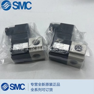 New Original Authentic SMC Original Solenoid Valve VT307v-5DZ1-02 Physical Shooting