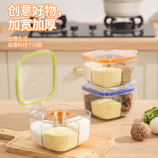 Seasoning Box for Home Kitchen, Plastic Spice Jar, Light Luxury Combination, Multi-Compartment Salt and Msg Storage, Seasoning Storage Box