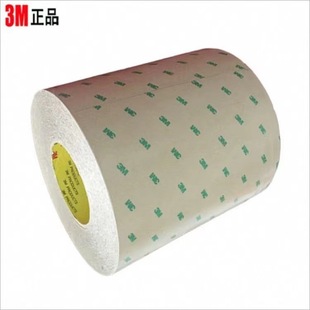 3M9795 Strong Transparent PET High Adhesive Double-sided Tape Metal Glass Plastic Nameplate Adhesive Double-sided Tape