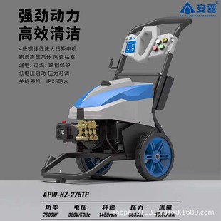 Anlu высоковольтная автомойка машина 1800W Высокая мощность бытовой техники коммерческая машина 220V автоматическая автомойка артефакт портативный