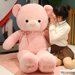 Plush Toy Teddy Bear Doll Hugging Bear Large Doll Cute Ribbon Teddy Bear Doll Girl Gift