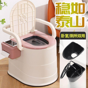 Urine bucket deodorant maternal bedpan adult movable toilet toilet for the elderly pregnant women indoor portable