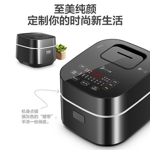 Midea рисоварка 3L рисоварка сенсорная электромагнитная IH нагревательная рисоварка Назначение смарт FB30Power503