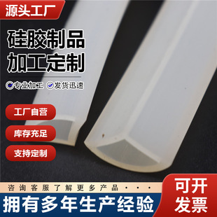 Silicone Dense Square Strips, Flat Strips, High Temperature Resistant Silicone Rubber Sealing Anti-Collision Strips, Wear-Resistant, Shock-Absorbing, Waterproof and Anti-Slip Sealing Strips