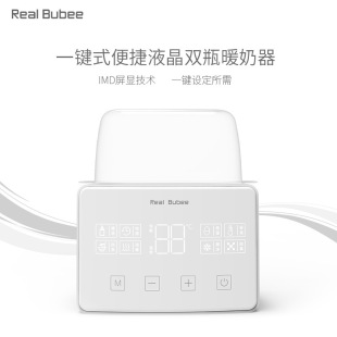 Baby liquid constant temperature milk warmer double bottle milk warmer two-in-one milk warmer disinfection and insulation machine factory direct supply