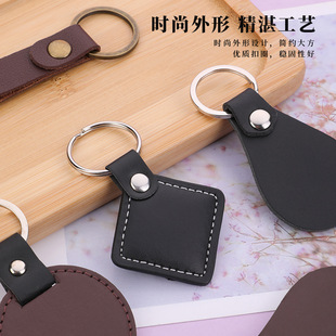 PU leather keychain scissor cover multicolor optional design embossed hot-pressed leather keychain can be fixed