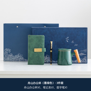 [One Piece on behalf of] Enterprise Gift Printing logo Company Opening Teachers' Day Gift Giving Annual Meeting