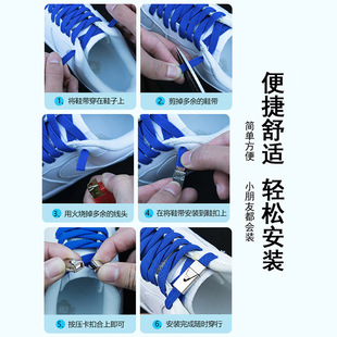Shoelaces Lazy People Tie-Free Elastic Shoelaces for Men and Women Small White Shoes Elastic Tie-Free Snap Children Don't Tie Shoelace Rope