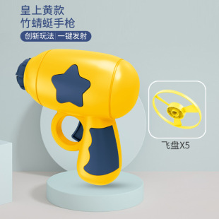 Cross-border new rotating luminous octopus bamboo dragonfly catapult gyro gun toy flash flying saucer frisbee wholesale