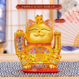 Small and medium-sized ceramic lucky cat 10-inch opening big auspicious ornaments automatic shaking hands business prosperous lucky craft gifts