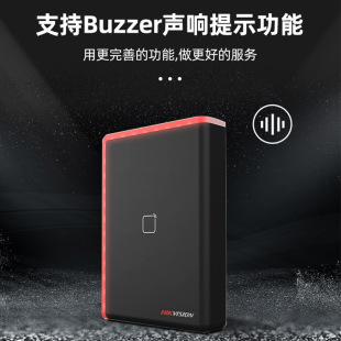 Hikvision Community factory access card reader IC card ID card password waterproof outdoor waterproof anti-disassembly door lock