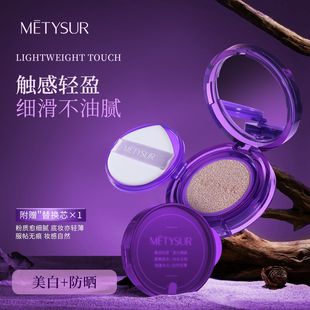 Beauty Beauty White Water Солнцезащитный крем CC SPF50 увлажняет и покрывает макияж