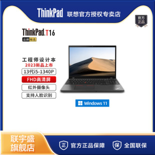 Lenovo ThinkPad T16 I7-1360P 16G 512G 16 "Office Programming Laptop