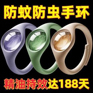 Anti-mosquito Bracelet Anti-mosquito Artifact Strong Anti-mosquito for Adults and Children Outdoor Fishing Carry-on Anti-mosquito Sticker