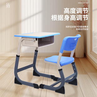 Primary and Middle School Students Desks and Chairs Training Tutoring Learning Desks and Chairs Modern Simple Junior High School Students Thickened Learning Writing Desk