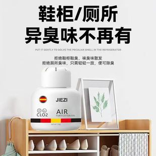 Air purification gel air freshener pet deodorant toilet deodorant artifact indoor room refrigerator deodorant