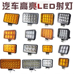 12v 24V super bright reversing light engineering vehicle forklift forklift headlight modification fog light strong light truck LED spotlight