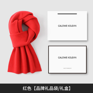 CALOWE KOLEVN scarf men's cashmere winter all-match high-grade thick warm wool scarf gift box