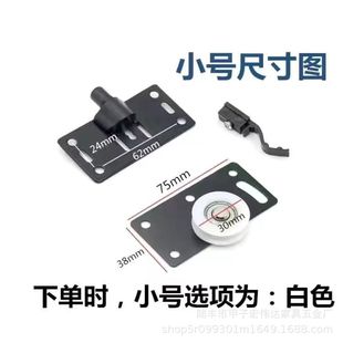 Tieliwang load-bearing sliding door pulley mute solid wood door wardrobe door pulley sliding door accessories upper and lower pulley
