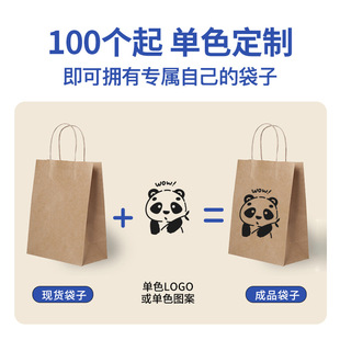 Selling Thickened Packaging Gift Bag Bread Dessert Cake Baking Portable Takeaway Packing Bag Kraft Paper Bag Customization