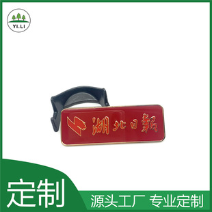 Factory to map custom paint drop glue imitation enamel safety pin brand name business card metal badge brooch badge