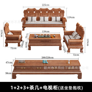 Rosewood Chinese antique solid wood sofa combination winter and summer dual-use carved Ming and Qing classical villa living room furniture