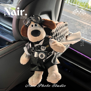 Cute dog black cool knitted paper bag advanced car tissue bag box car doll decoration supplies