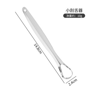 Stainless Steel Tongue Scraper Tongue Coating Cleaner Tongue Coating Tool Tongue Scraper Tongue Scraper Tongue Scraper in stock