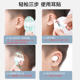 Baby Bath earmuffs swimming waterproof earmuffs shampoo Earmuffs Ear water-proof waterproof earmuffs
