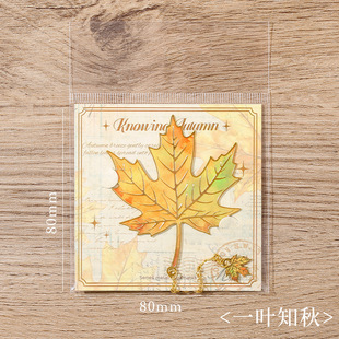 Fallen Eslite Memory Specimen Series-Leaf Metal Bookmark Alien Flower Plant Student Reading Bookmark
