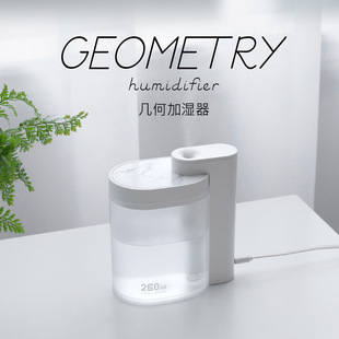 DSHJ-H-002 Home Creative USB Geometric Humidifier in stock Wholesale Gifts