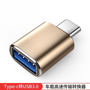 Применимо для Apple otg адаптер 3.0 интерфейс U диск звуковой карты считыватель lightning конвертер головки usb преобразования