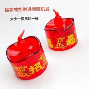 Electronic candle LED fortune into treasure candle lamp 15 send lamp lucky word candle to be no. 1 praying candle lamp