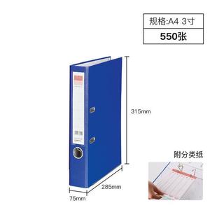 Qixin A4 Office Thickened European-style Quick Labor Clip Two-hole Binder with Holes Folder Wholesale Single Pack Factory