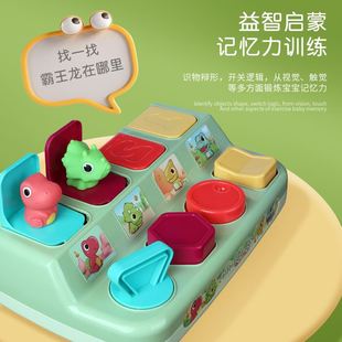 Shake the same baby finger exercise switch box baby intelligence early education switch button hide and seek treasure box