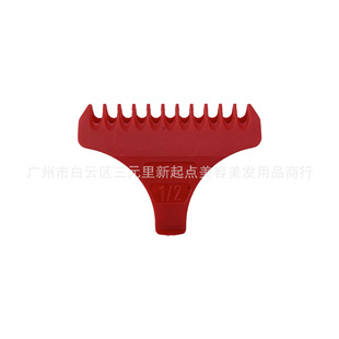 WAHL Wall 8081 Carving Clipper Applicable Limit Comb Hair Tool Accessories Caliper Red Limit Comb