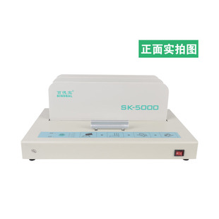 Factory supply binding machine financial binding machine glue machine certificate binding machine hot melt binding machine