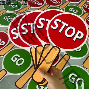 Kindergarten Traffic Light Demonstration Props Garage Parking Command Plate Slow Give-way Traffic Instructions Hand-up Plate KT