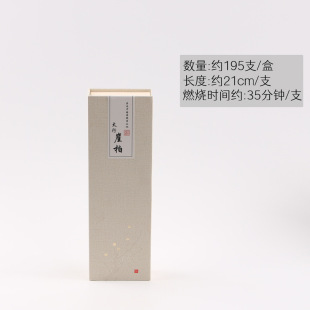 35 minutes agarwood line incense god of wealth for Buddha incense for incense Wormwood cliff Cypress sandalwood incense home indoor aromatherapy wholesale