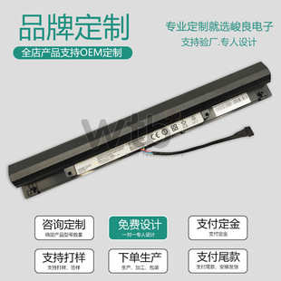 Applicable to Lenovo ideapad 110 300-15 310-14/15/ISK L15L4A01 notebook battery