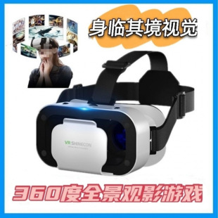 Vr Glasses Virtual Reality Mobile Phone 3D Glasses Smart Game Helmet Type Qianhuan Vr Genuine Immersive