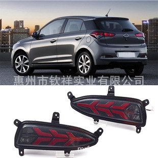 Подходит для Hyundai 18-19 I20, модифицированный задний противотуманный фонарь, светодиодный фонарь заднего бампера, светоотражающий стоп-сигнал поворота, светодиодный задний противотуманный фонарь