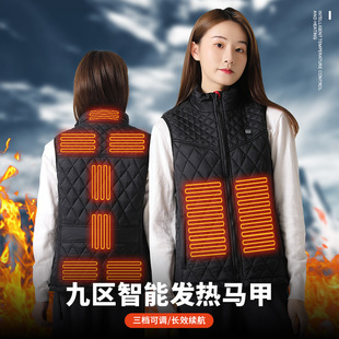 in stock winter intelligent heating warm vest new heating warm constant temperature black and white vest cross-border factory wholesale
