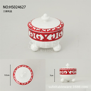 Su Fei Bone China Restaurant Banquet Decorative Plate Ornaments Hanging Plate Cushion Plate Geometric Modern European Style Kitchen Plate Cold Dishes