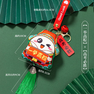 High school entrance examination refueling inspirational gift to be no. 1 gift box high rice dumplings pendant 100 days oath graduation gift