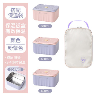 Cross-Border 304 Insulated Lunch Box for Work, Hot Rice, Microwave Oven Heated Lunch Box, Outdoor Sealed Box, Portable Lunch Box