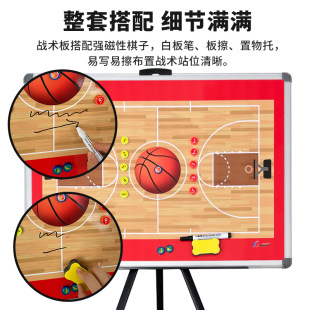 Scaffolding Basketball Tactical Board Magnetic Absorption Writable Erasable Foldable Portable Game Coach Teaching and Explaining Sand Tournament