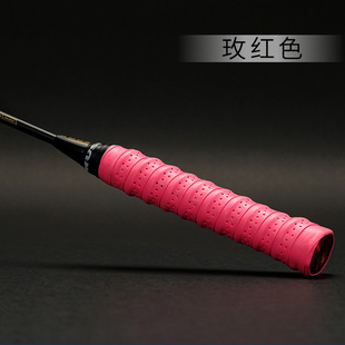 1.1 meters keel hand glue thickened non-slip film perforated badminton tennis racket handle leather fishing rod Sweat Belt